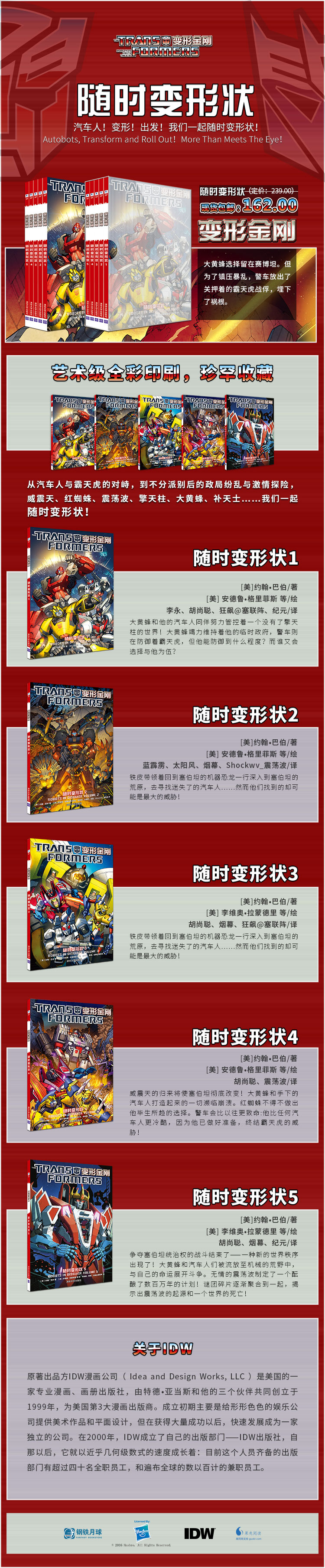 随时变形状长图.jpg