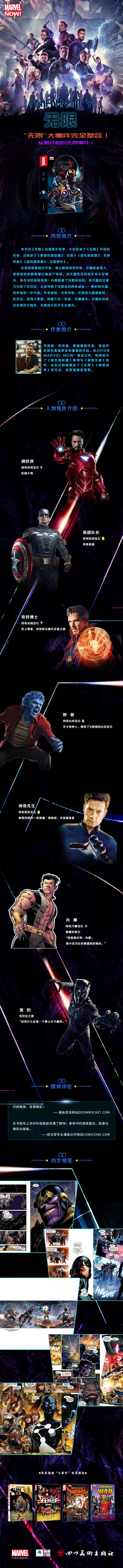 无限平装合辑--790.jpg